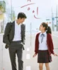 Dijamin Nangis, 5 Rekomendasi Film Korea Langsung Tamat, Ada Kisah Nyata!
