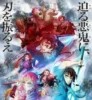 Anime Demon Slayer: Kimetsu no Yaiba Season 4 Diprediksi Tayang Musim Semi 2024