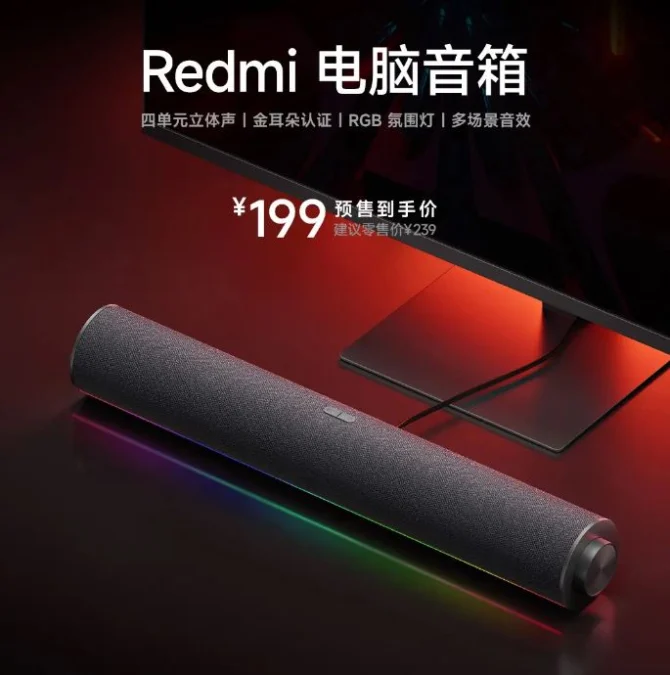 Soundbar Redmi Computer Speaker Resmi Debut, Dilengkapi Lampu RGB